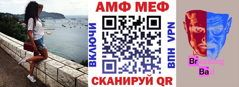 АМФЕТАМИН Premium  Талица 