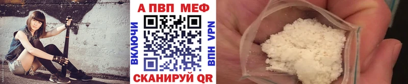 закладки  Талица  Alpha-PVP кристаллы 