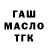 Дистиллят ТГК концентрат bugwarlabs