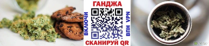 Cannafood марихуана  купить  цена  Талица 