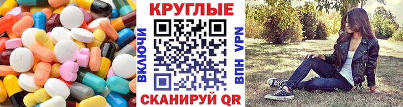 ЭКСТАЗИ VHQ  это клад  Талица 