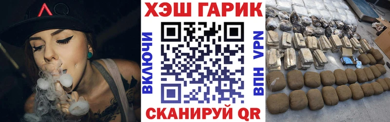 Гашиш VHQ  сколько стоит  Талица 