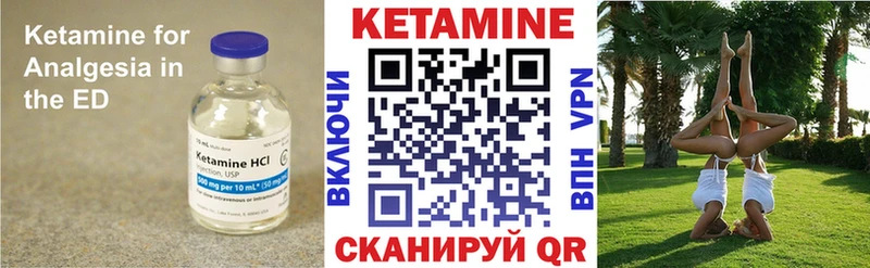 цена наркотик  Талица  ОМГ ОМГ зеркало  КЕТАМИН ketamine 