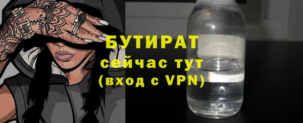 дистиллят марихуана Магадан