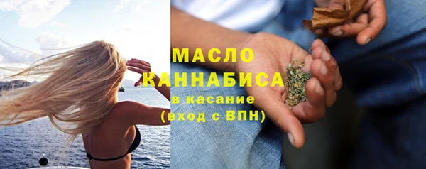 дистиллят марихуана Магадан
