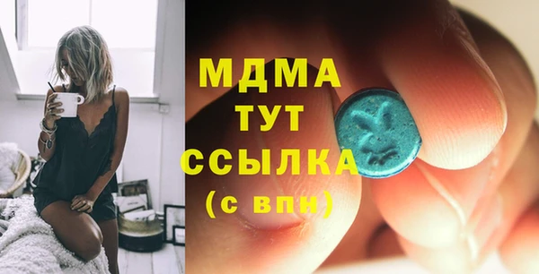 дистиллят марихуана Магадан