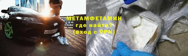 дистиллят марихуана Магадан
