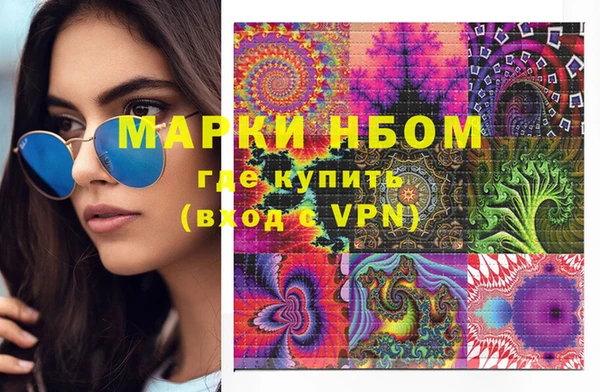 mdma Магас