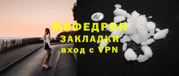 mdma Магас