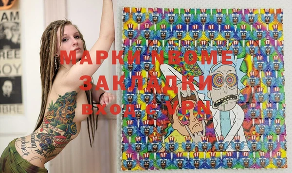 дистиллят марихуана Магадан