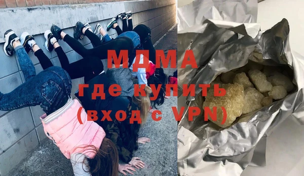дистиллят марихуана Магадан