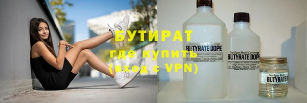 дистиллят марихуана Магадан