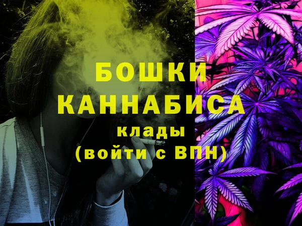 дистиллят марихуана Магадан