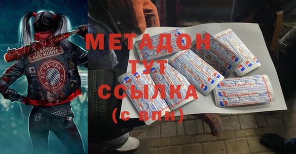 mdma Магас