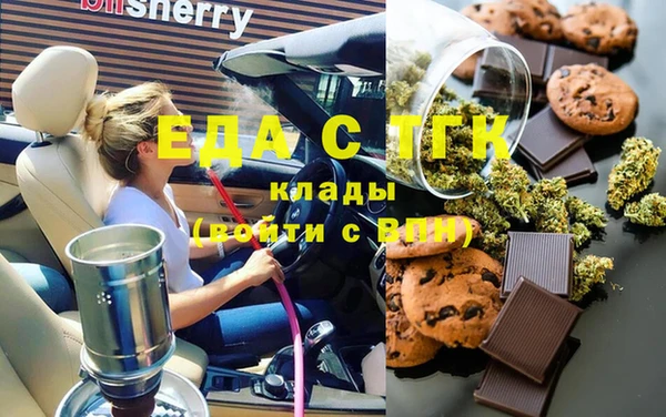 дистиллят марихуана Магадан