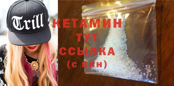 дистиллят марихуана Магадан