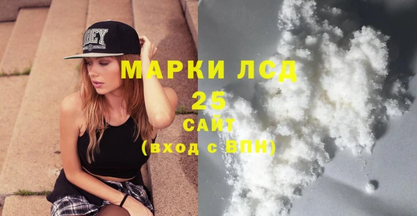 дистиллят марихуана Магадан