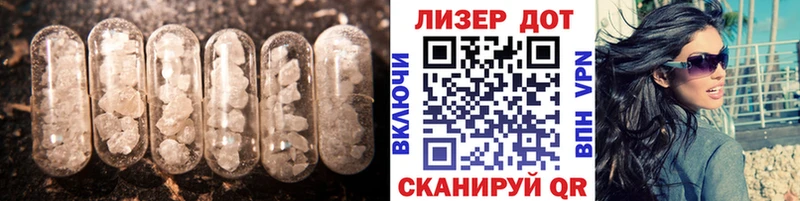 LSD-25 экстази кислота  Талица 