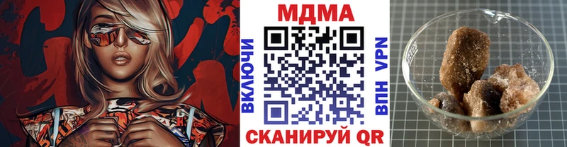 магазин продажи наркотиков  Талица  kraken сайт  МДМА кристаллы 