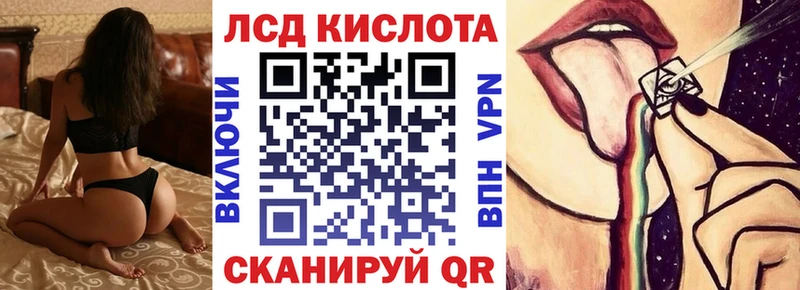 Марки 25I-NBOMe 1,8мг купить наркотик Талица