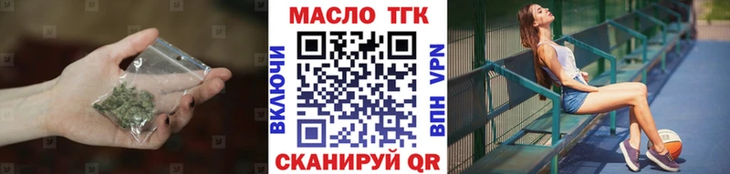 ТГК жижа  Талица 